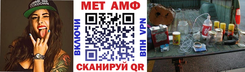 как найти наркотики  блэк спрут tor  Амфетамин 97%  Надым 
