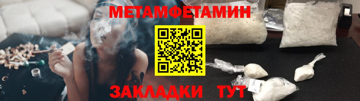 АМФ 97% Надым