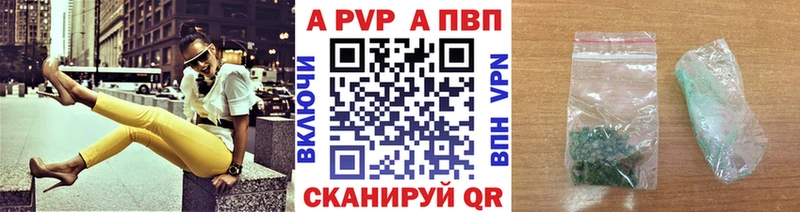 APVP VHQ  Надым 