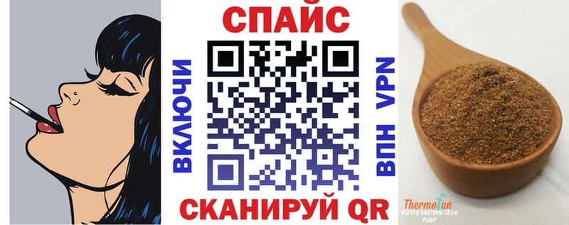 Бутират бутик  где можно купить наркотик  Надым 