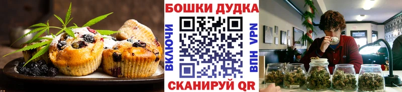 магазин продажи наркотиков  Надым  ОМГ ОМГ   Печенье с ТГК конопля 