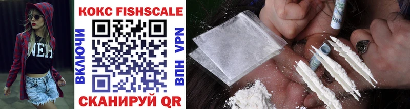 дарнет шоп  Надым  Cocaine 99% 