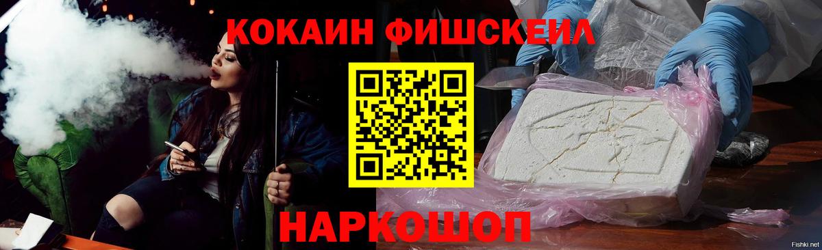 КОКАИН Боливия Надым