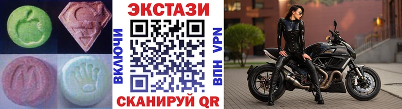 Экстази VHQ  купить наркоту  Надым 