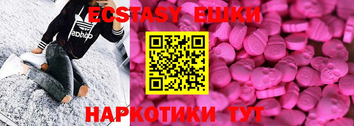 hydra маркетплейс  Экстази MDMA  ЭКСТАЗИ  Экстази круглые  это какой сайт  Надым  Вход с VPN 