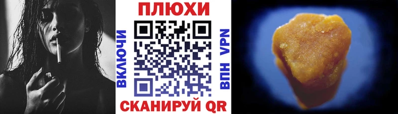 ГАШ Ice-O-Lator  omg маркетплейс  Надым 