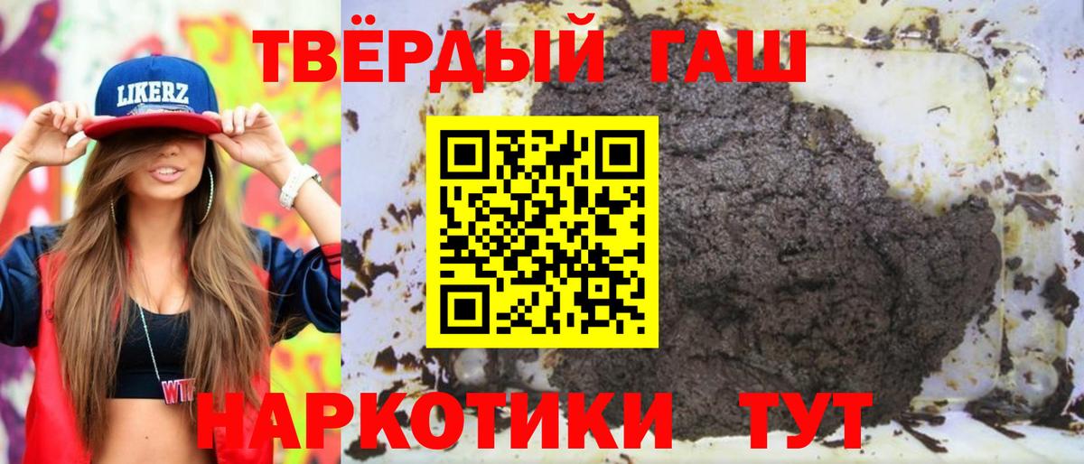 цены   ГАШ  ГАШИШ убойный  Надым  ГАШИШ убойный 