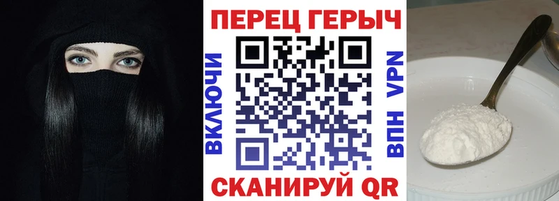 ГЕРОИН Афган  Надым 