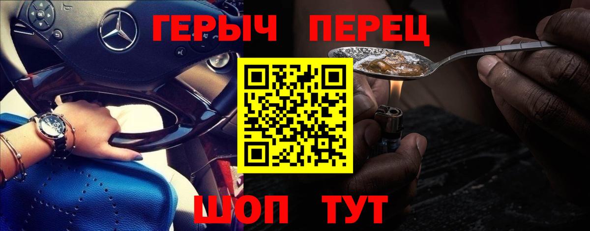 ГЕРОИН VHQ  ГЕРОИН  Надым 