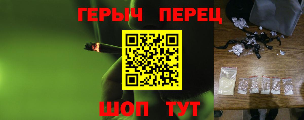 ГАШ  A PVP СК   ЭКСТАЗИ  COCAIN  ГАШ  Надым  Меф кристаллы  Кокаин  Вход с VPN  МЕФ 