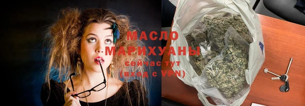 первитин Беломорск