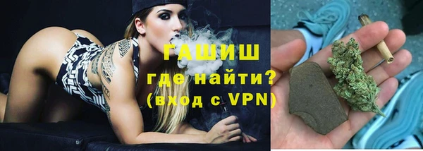 первитин Беломорск