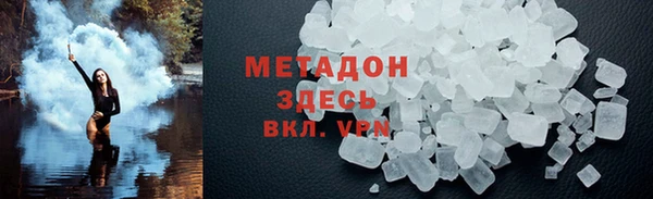 первитин Беломорск