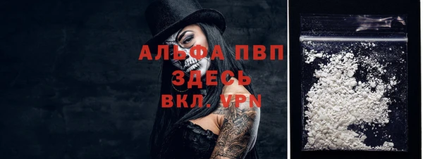 первитин Беломорск