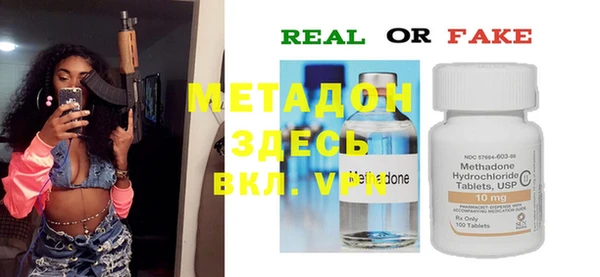 COCAINE Белоозёрский