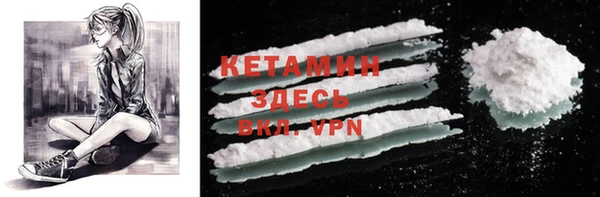 COCAINE Белоозёрский