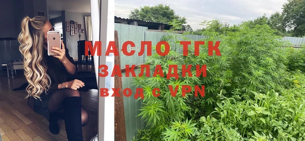 первитин Беломорск
