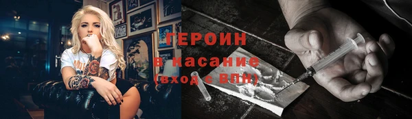 spice Белокуриха