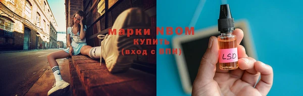 первитин Беломорск