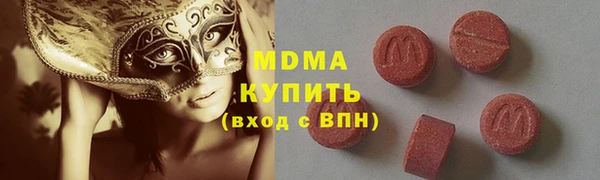 первитин Беломорск