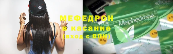 spice Белокуриха