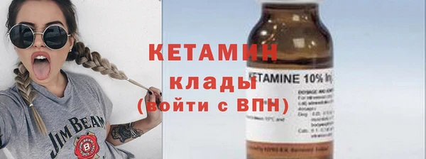 spice Белокуриха