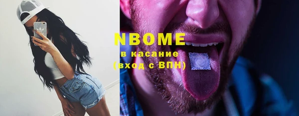 первитин Беломорск