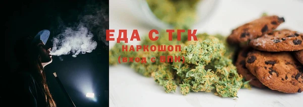 spice Белокуриха