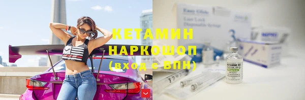 spice Белокуриха