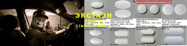 COCAINE Белоозёрский