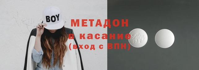 COCAINE Белоозёрский
