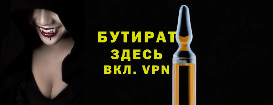 COCAINE Белоозёрский