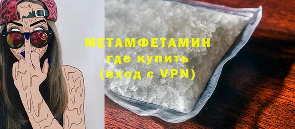 spice Белокуриха