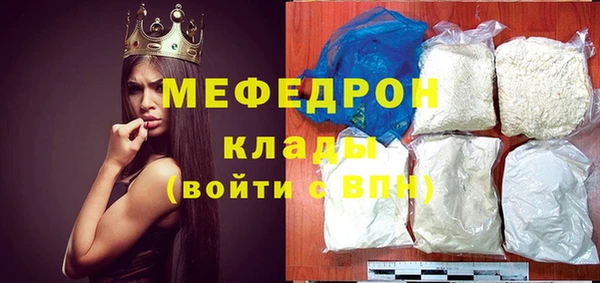 первитин Беломорск