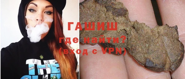 spice Белокуриха