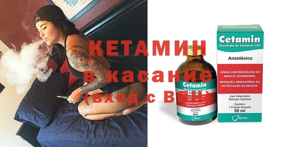 spice Белокуриха