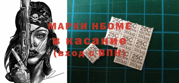 первитин Беломорск