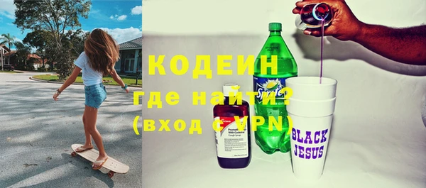 COCAINE Белоозёрский
