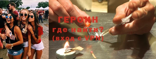COCAINE Белоозёрский