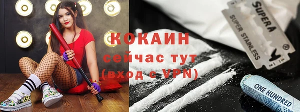 первитин Беломорск