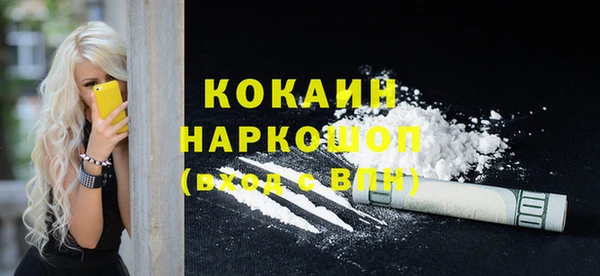 COCAINE Белоозёрский