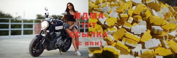 первитин Беломорск