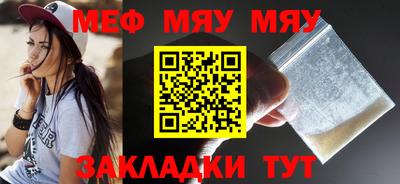 кристаллы Волжский