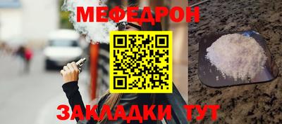 кристаллы Волжский