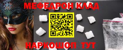 кристаллы Волжский