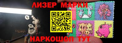 меф Апшеронск