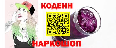 скорость Волгодонск