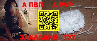 скорость Волгодонск