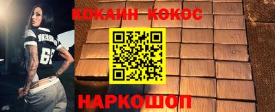 меф Апшеронск