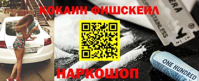 кристаллы Волжский